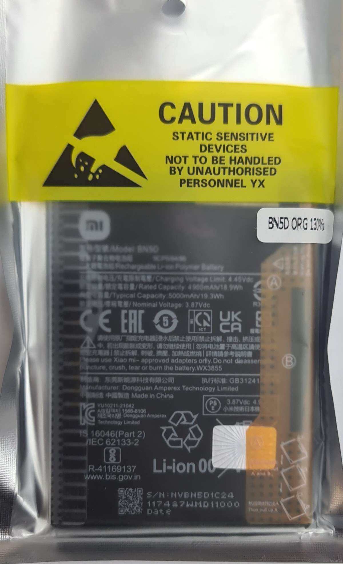 باتری شیائومی پوکو ام 4 پرو BATTERY XIAOMI POCO M4 PRO BN5D