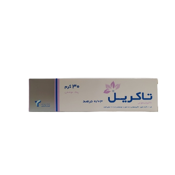 پماد اگزما تاکریل سه درصد تهران شیمی 30 گرم