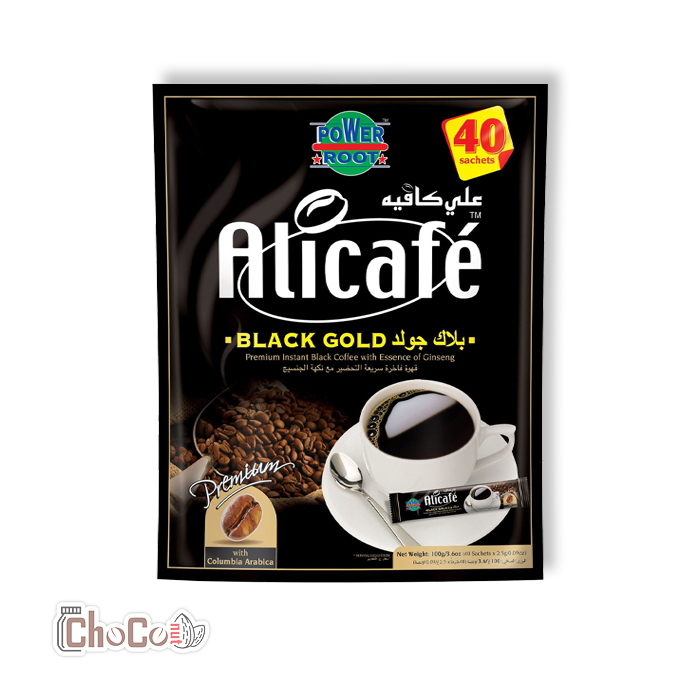 علی کافه بلک | Alicafe
