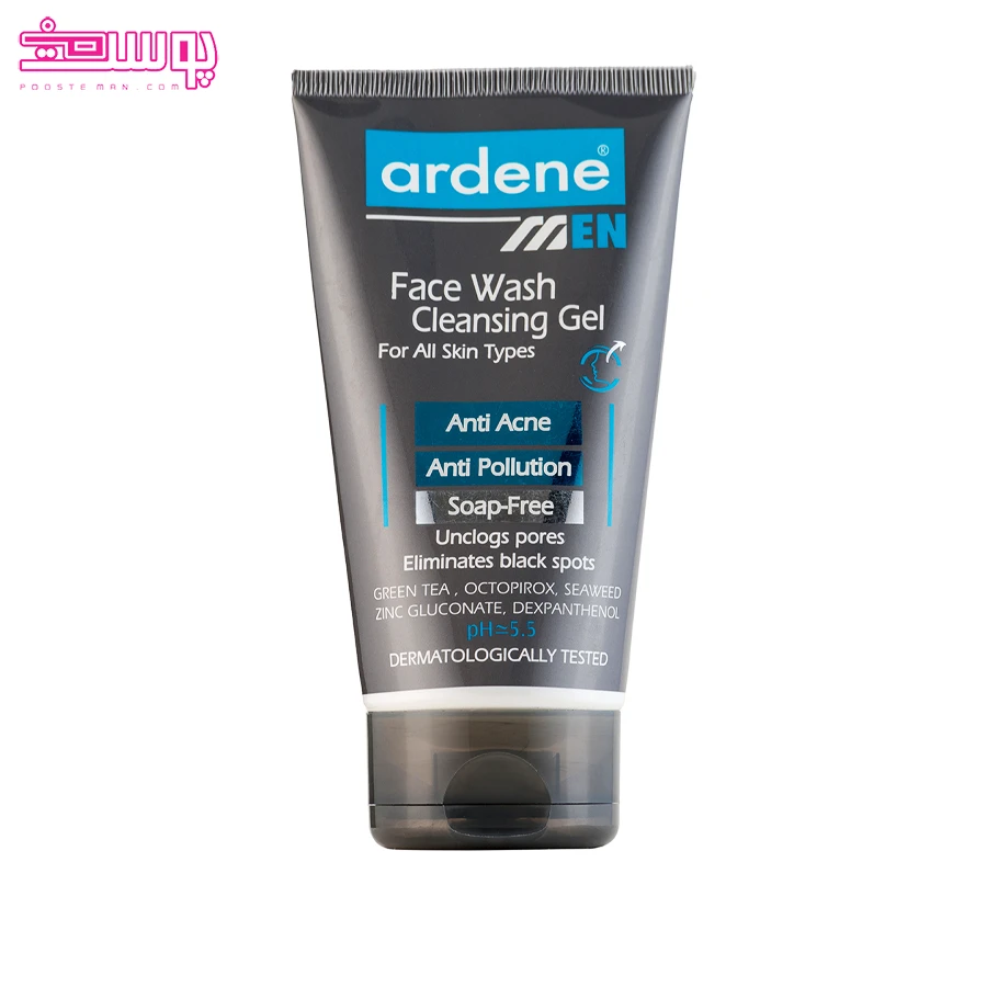 ژل شست و شوی صورت آقایان آردن حجم 150ml
