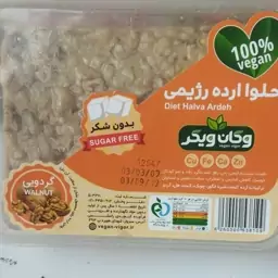 حلوا ارده بدون قند و رژیمی با طعم گردویی 300 گرمی وگان ویگر