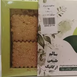 شیرینی پدربزرگ 300 گرمی ترد و خوشمزه بدون مواد نگهدارنده یونا