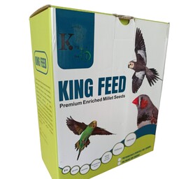 ارزن درشت غنی شده کینگ فید (king feed) بسته بندی یک کیلوگرمی 