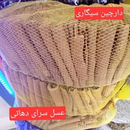  دارچین سیگاری هندی اعلا