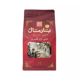 چای ارل گری معطر بارمال قرمز 500 گرمی