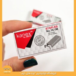 سوزن منگنه کوچک سایز 10 کانکس kanex بسته 1000 تایی