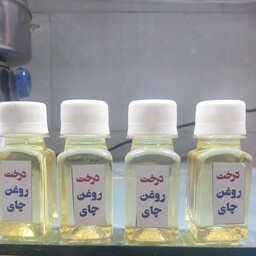 روغن  درخت   چای ( 60 سی سی )