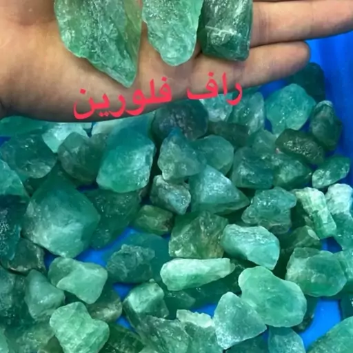 200 گرم گوهر سنگ راف اونتورین سبز  معدنی 