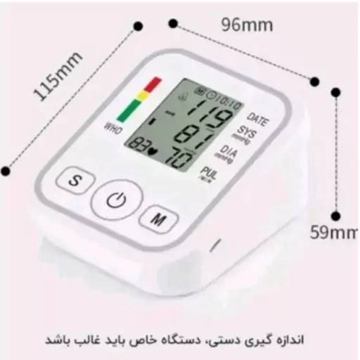 فشار سنج دیجیتال بازویی (همراه با کابل )