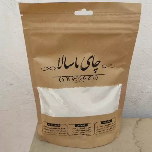 چای ماسالا شیر خشک دار250 گرمی( مستقیم از تولید کننده)