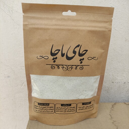 چای ماچا 250گرمی(مستقیم از تولید کننده)