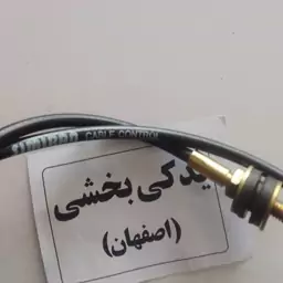 سیم گاز پراید انژکتور کره ای اچ ای سی 