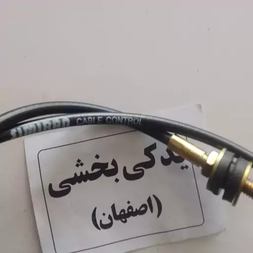 سیم گاز پراید انژکتور کره ای اچ ای سی 