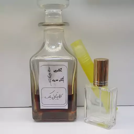 عطر کاپتان بلک گرمی و کیلویی از 3 گرم الی بیشتر 