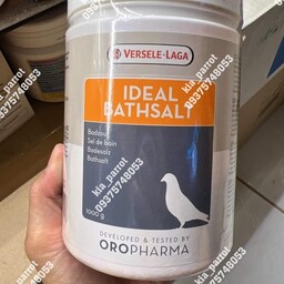 نمک حمام پرندگانIDEAL BATHSALT ورسلاگا بلژیک-10 گرمی