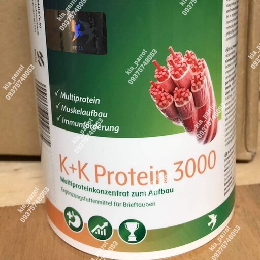 مکمل پروتئین  protein 3000 پرندگان رونفرید آلمان-20 گرمی