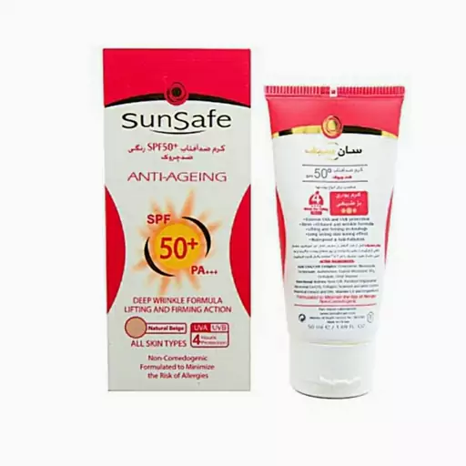 کرم ضدآفتاب SPF50 ضد چروک سان سیف ( ضدآفتاب و ضد چروک سان سیف SPF50) حجم 50 میلی لیتر 