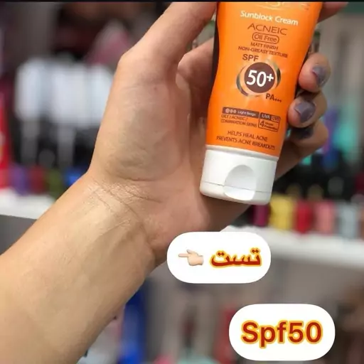 کرم ضد آفتاب رنگی سان سیف مناسب برای پوست چرب با SPF50 ( ضد آفتاب سان سیف اس پی اف 50 بژ روشن مدل آکنیک)