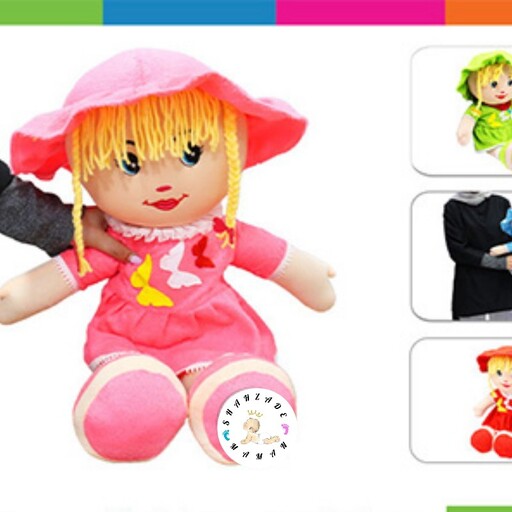 اسباب بازی عروسک دختر بچه سایز 3