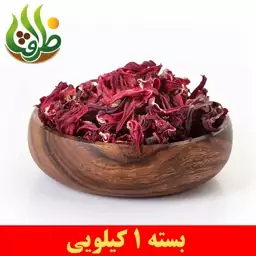 چای ترش درجه یک ایرانی ظرافت 1 کیلویی