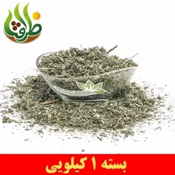 مریم گلی اعلا ظرافت 1 کیلویی