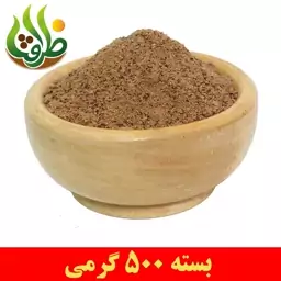 سماق قهوه ای اعلا ظرافت 500 گرمی