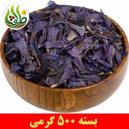 گل گاوزبان اعلا ظرافت 500 گرمی