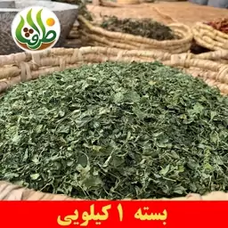 شنبلیله خشک ممتاز ظرافت 1 کیلویی