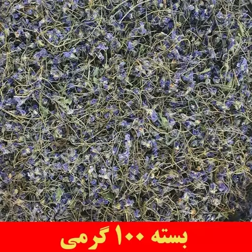 گل بنفشه اعلا ظرافت 100 گرمی