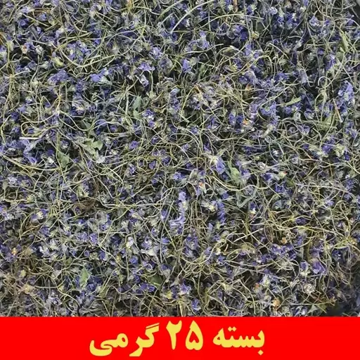 گل بنفشه اعلا ظرافت 25 گرمی