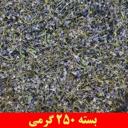 گل بنفشه اعلا ظرافت 250 گرمی