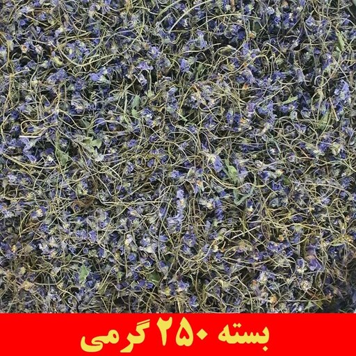 گل بنفشه اعلا ظرافت 250 گرمی