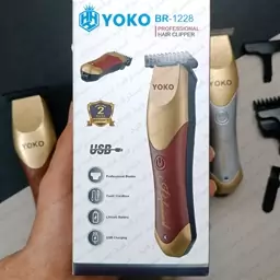 ماشین اصلاح موی سر و صورت تریمر(خط زن و صفر زن) YOKO-BR1228