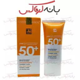 ضد افتاب استی لایت رنگی SPF 50 غنی شده با آلوئه ورا 65 میل