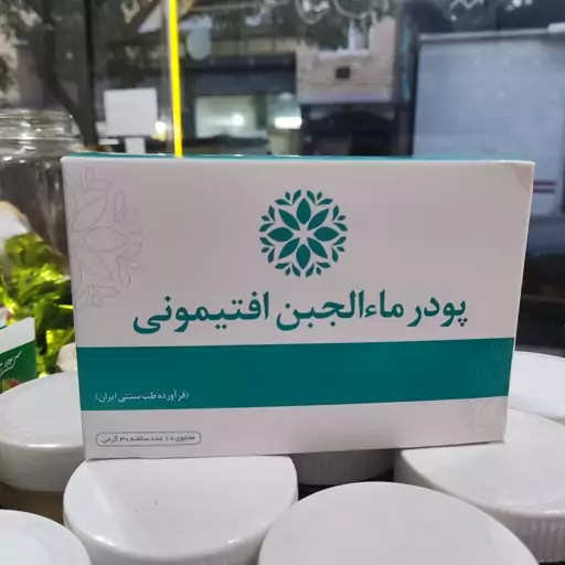 ماء الجبن 300 گرمی