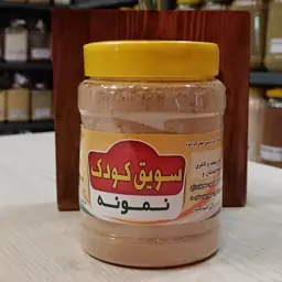 سویق کودک درجه یک  خانه ادویه در بسته بندی های300  گرمی