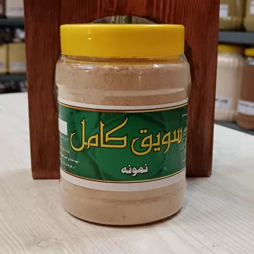 سویق کامل درجه یک  خانه ادویه در بسته بندی های300  گرمی