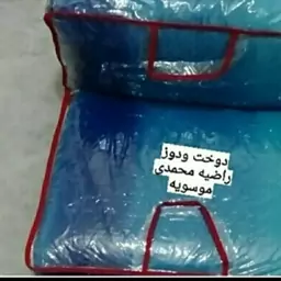 کاور پتو طلقی