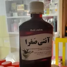 شربت آنتی صفرا. صفرا بر