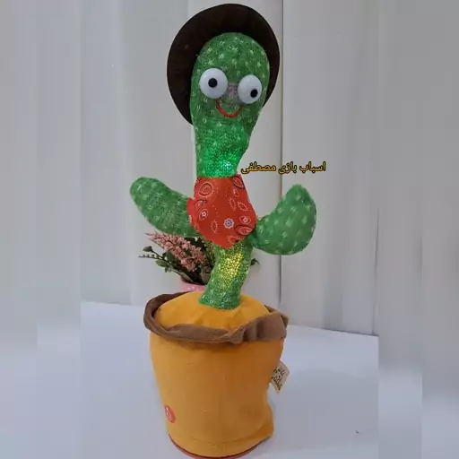 کاکتوس سخنگو برند اصلی WILD CACTUS لباسدار شارژی دارای تقلید صدا 