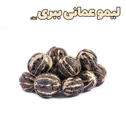 ادویه پودر لیمو عمانی ببری معطر (شسته شده، دست ساز و کاملا طبیعی) 50گرم اعلاء 