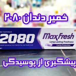 خمیر دندان 2080 مدل مکس فرش پیشگیری از پوسیدگی