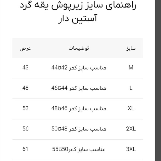 زیرپوش مردانه نیم استین جناب سایز دو ایکس سفید 