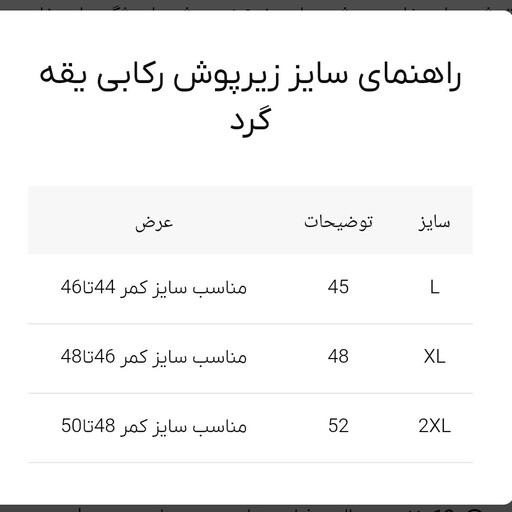 زیرپوش مردانه رکابی جناب دو ایکس لارج 