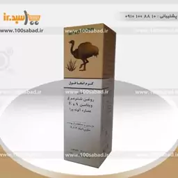 کرم ترمیم کننده شترمرغ تیوپی 75 میل امگا فول Omega Full