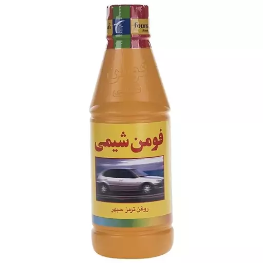 روغن ترمز فومن زرد Dot3