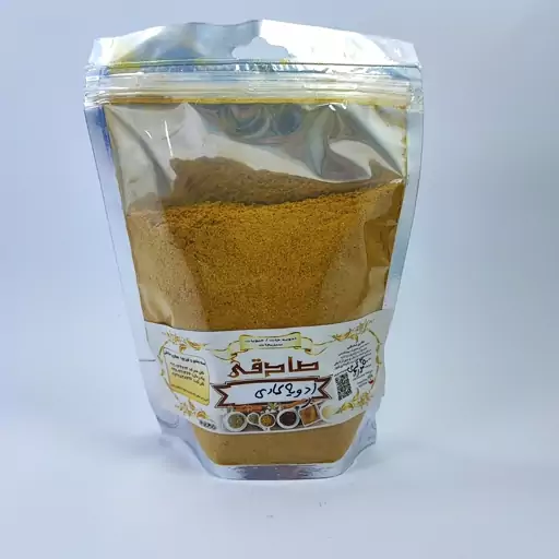 ادویه کاری درجه یک ترکیب عالی (250 گرمی)(عطاری صادقی)