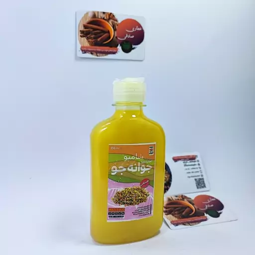 شامپو سنتی طبیعی جوانه جو  (250 گرمی)(عطاری صادقی )