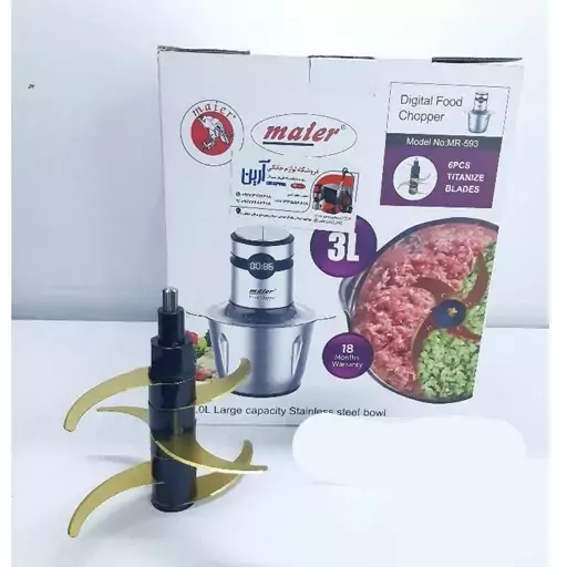 خردکن برقی مایر مدل MR-593 (کد1)