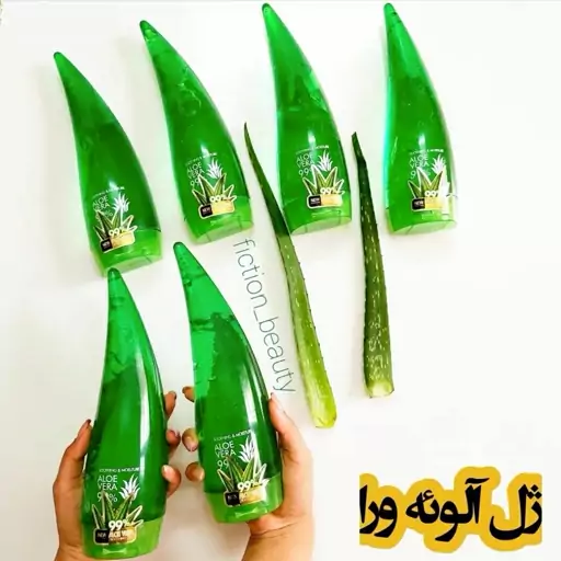 ژل آلوورا آبرسان و ضد چروک پوست آلوئه ورا ALOE VERA